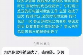 洮南要账公司更多成功案例详情